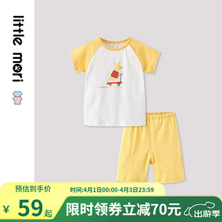 little mori 小森林儿童短袖套装短袖内衣两件装家居服套装夏 黄色 110cm