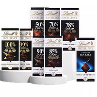 Lindt 瑞士莲 2块Lindt瑞士莲黑巧克力100g特醇排块50p0%可可黑巧克力