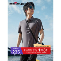柒牌男装短袖POLO衫男夏季弹力透气休闲翻领上衣【无缝压胶】2530 浅灰 S