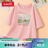 班尼路杏色复古短袖t恤女2024春季别致独特上衣潮流纯棉女装 粉-抽象与风景 S