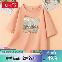 班尼路杏色复古短袖t恤女2024春季别致独特上衣潮流纯棉女装 橘-抽象与风景 5XL