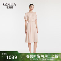 歌莉娅 GLORIA 夏季连衣裙1C4L4K840 02R珍珠粉 S