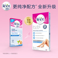 88VIP：Veet 薇婷 脱毛蜡纸蜜蜡热蜡男女学生专用去腿毛手臂全身6片×1盒