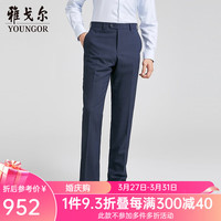 雅戈尔西服男士2024春夏套西YOTX222704FIA裤子 藏青 175/82A