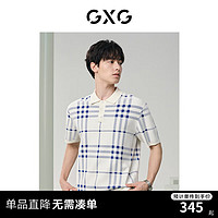 GXG男装 毛织面料格纹撞色休闲polo衫男翻领时尚 24夏 米白 180/XL