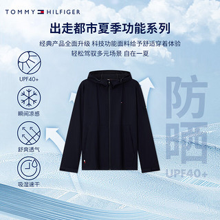 TOMMY HILFIGER【范丞丞同款防晒速干】夏季功能系列24男凉感吸湿夹克36998 藏青色DW5 S