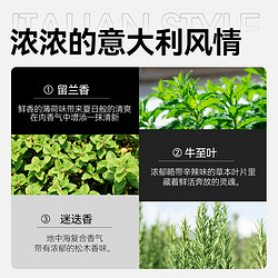 Henry Morgan 亨利摩根 进口意大利混合香料15g迷迭香罗勒牛排意面家用调味料