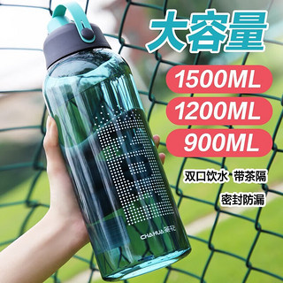 CHAHUA 茶花 050019 塑料杯 900ml 蓝色