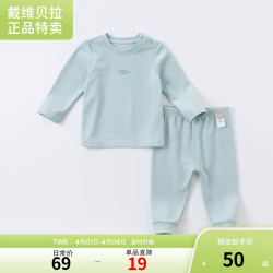 davebella戴维贝拉童装儿童睡衣女童家居服男童内衣套装宝宝秋季2020