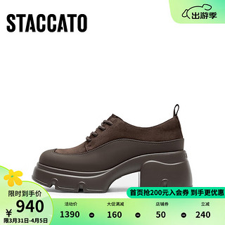 STACCATO 思加图 2024春季英伦风乐福鞋厚底增高JK小皮鞋女单鞋S6318AM4 松果棕 38