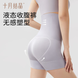 十月结晶液态高腰收腹内裤提臀裤塑身三分裤修身女士内裤女 三角款玄雅黑 XL