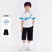 小猪班纳童装夏装儿童两件套中大男童套装 象牙白 120cm