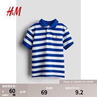 H&M童装男童2024夏季新款Polo衫罗纹领珠地棉英伦帅气短袖1137677