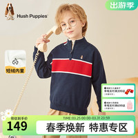 暇步士(Hush Puppies)童装男童线衣春装儿童线衣柔软舒适混纺时尚休闲 藏蓝 150cm