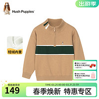 暇步士（Hush Puppies）童装男童线衣春装儿童线衣柔软舒适混纺时尚休闲 暖卡其 160cm