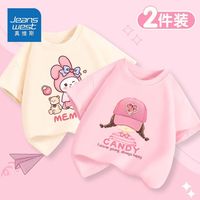 真维斯女童短袖2024中大童夏季纯棉打底衫儿童薄款洋气半袖衫 【pi纯棉2件装03】杏色+蜜桃粉 140