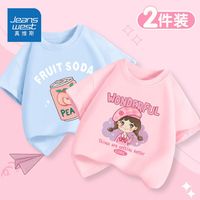 真维斯女童短袖2024中大童夏季纯棉打底衫儿童薄款洋气半袖衫 【pi纯棉2件装10】水蓝色+蜜桃粉 160