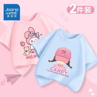真维斯女童短袖2024中大童夏季纯棉打底衫儿童薄款洋气半袖衫 【pi纯棉2件装04】蜜桃粉+水蓝色 120
