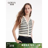 歌莉娅 GLORIA 夏季  毛织马甲开衫  1C4C6H010 14S黑白间条 L