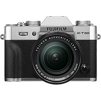 FUJIFILM 富士 数码相机无反光镜 2610万像素镜头套装 银色 X-T30LK-S