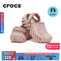 crocs 卡骆驰 波波洞洞鞋男童女童包头拖鞋208191 矿石粉-6TY 35(215mm)