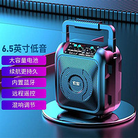 SOAIY 索爱 广场舞音响大音量低音炮户外唱歌家用K歌神器大功率蓝牙音箱