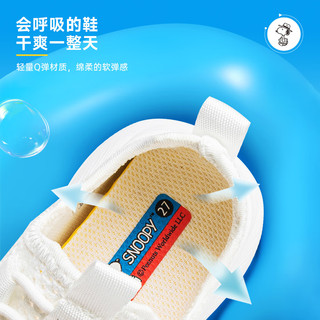 SNOOPY史努比童鞋儿童运动鞋夏季透气飞织网布鞋男女童休闲鞋3828宝蓝26 26码适合脚长15.2-15.7cm