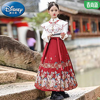 Disney 迪士尼 马面裙女童套装 四件套(上衣+裙+云肩+项链)