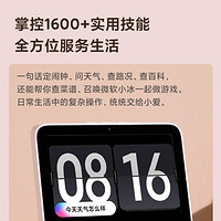 Xiaomi 小米 Redmi小爱触屏音箱Pro8英寸电池版 蓝牙音箱 小米音箱