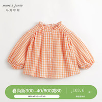 MARC&JANIE马克珍妮女童花边领满印衬衫儿童纯棉衬衣上衣春装240106 橘格子 130cm