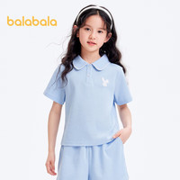 巴拉巴拉女童夏季套装2024夏装中大童两件套华夫格休闲洋气潮208224119013 粉蓝80016 160cm