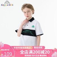 Kappa Kids卡帕童装男女童t恤2024夏装儿童短袖中大童休闲百搭衬衫 白色 身高120cm