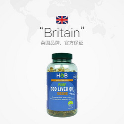 HOLLAND & BARRETT 英国hb荷柏瑞鳕鱼肝油软胶囊 240粒*2瓶