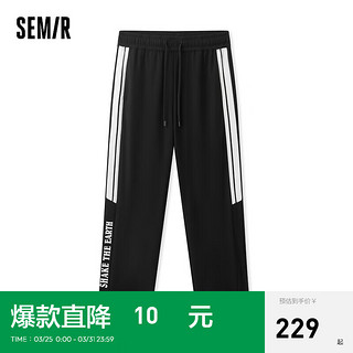 森马（Semir）休闲裤男2024夏季宽松直筒运动风长裤潮流撞色 黑色90001 160/66A/XS