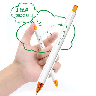 日本ZEBRA斑马彩虹中性笔JJ6ins日系高颜值按动水笔刷题做笔记彩色笔0.5手账笔虹彩白杆笔