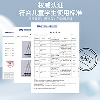 Maped 马培德 法国马培德双头马克笔12色水性可水洗儿童专用安全油性速干