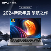 HIPAA 海鲅 2024新款英特尔酷睿标压标1060独显金属轻薄笔记本电脑商务电竞游戏设计学生网课高性能便携手提本