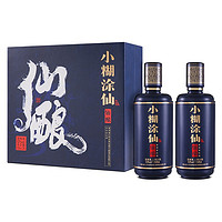 小糊涂仙 仙酿礼盒 浓香型白酒 52度 520ml*2瓶 礼盒装