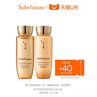 Sulwhasoo 雪花秀 御时紧颜参养水乳25ML