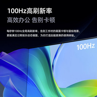 MACHENIKE 机械师 MZF24F100 23.8英寸 IPS 显示器（1920×1080、100Hz）