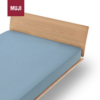 MUJI水洗莱赛尔床垫罩 床单 深蓝色 加大双人床用 180×200×18~28cm