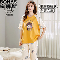 BONAS 宝娜斯 带胸垫睡衣家居服套装