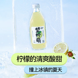 HOPE WATER 好望水 望柠萌 柠檬果汁气泡水 300ml