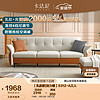 LINSY 林氏家居 卡法尼棉麻布艺沙发客厅折叠沙发床两用现代简约欧式沙发小户型 S312-A三人