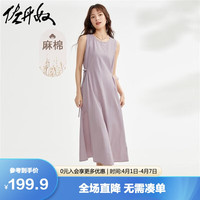 GIORDANO 佐丹奴 亚麻裙子女夏季薄款棉麻绑带束腰圆领背心连衣裙女13464305 73香芋紫 大码