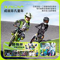 COOGHI 酷骑 儿童平衡车1-3-6岁宝宝滑行车无脚踏S5竞技款
