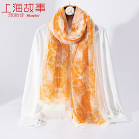 上海故事丝巾女士2024春夏梦幻优柔纱喷绘长巾礼盒 枝繁叶茂 橘色