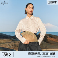 伊芙丽（eifini）伊芙丽时髦新中式设计感提花盘扣国风衬衫小上衣女2024春装 米色 160/84A/M