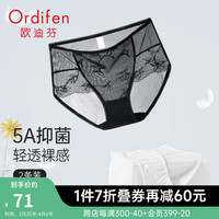 欧迪芬（Ordifen）24年内裤女轻奢性感蕾丝5A抑菌棉质底档透气无痕舒适中腰小裤 二混色1：黑色+荼白 L