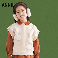 Annil 安奈儿 童装女童秋透气圆领棉线背心（110-150）